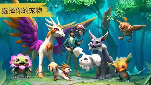 幻兽阿米金  v0.11.2  解锁物品，免广告获奖励