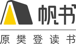 《樊登读书 (帆书) 》2025年合集 (更至0208)
