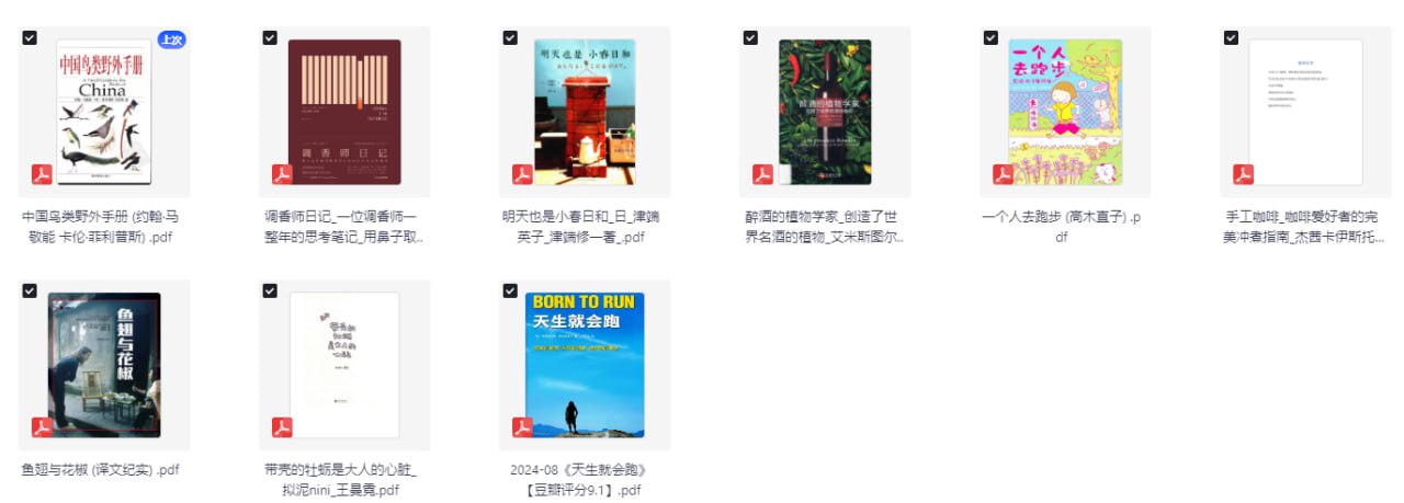 性欲降级、消费降级？9本书叫你如何重拾生活的欲望！