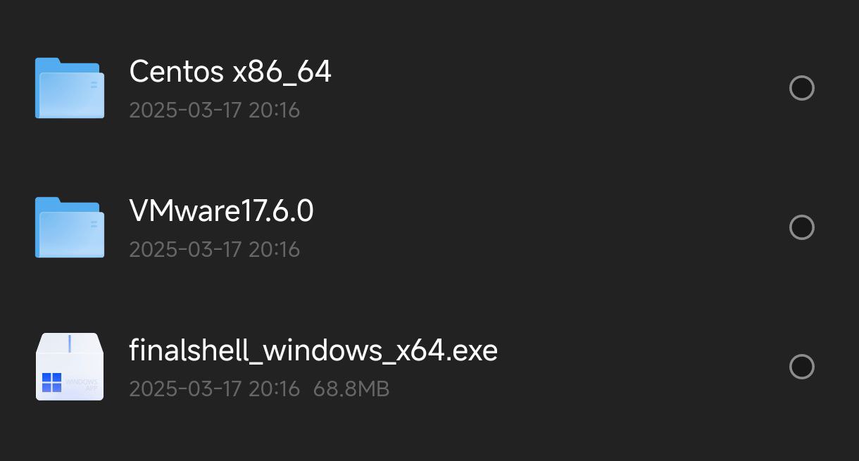 Linux 软件包(CentOS,VMware,finalshell)
