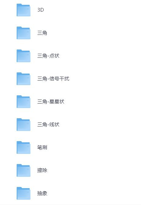 剪映短视频转场素材【1.9G】