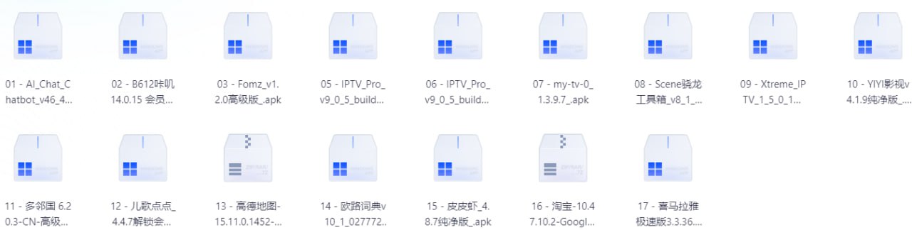 3月26日破解软件