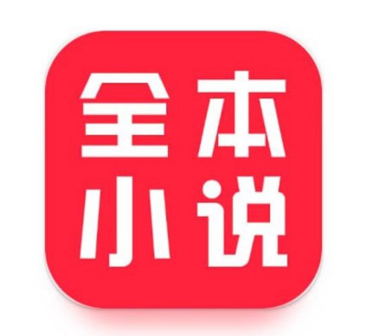 全本小说 - 热门书籍全网新书随时看