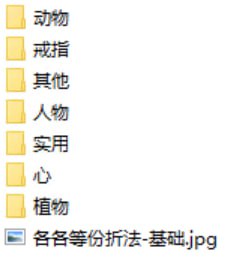 “一步步教你折：730份折纸教程精选集”
