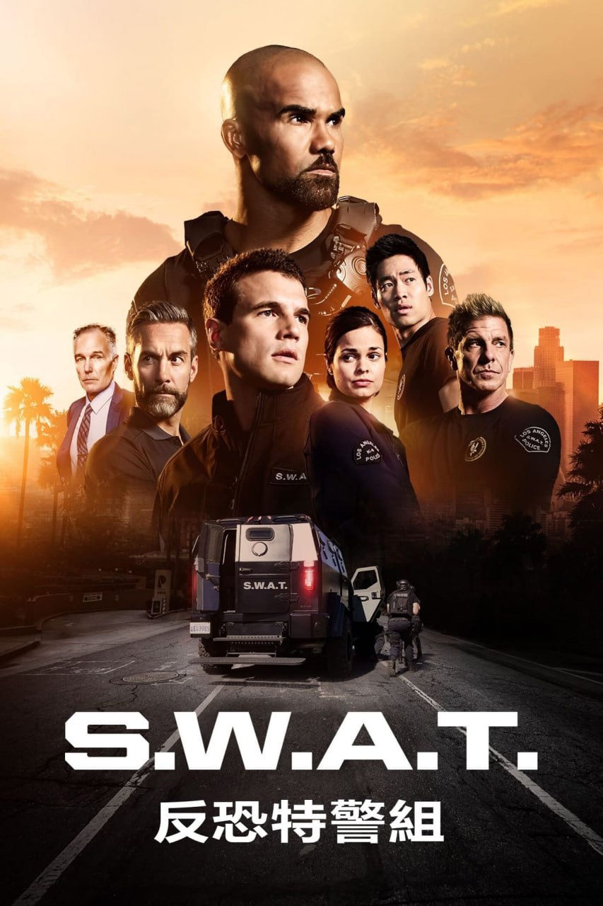 反恐特警队 (2017)  全7季+S08更新至E15 英语中字