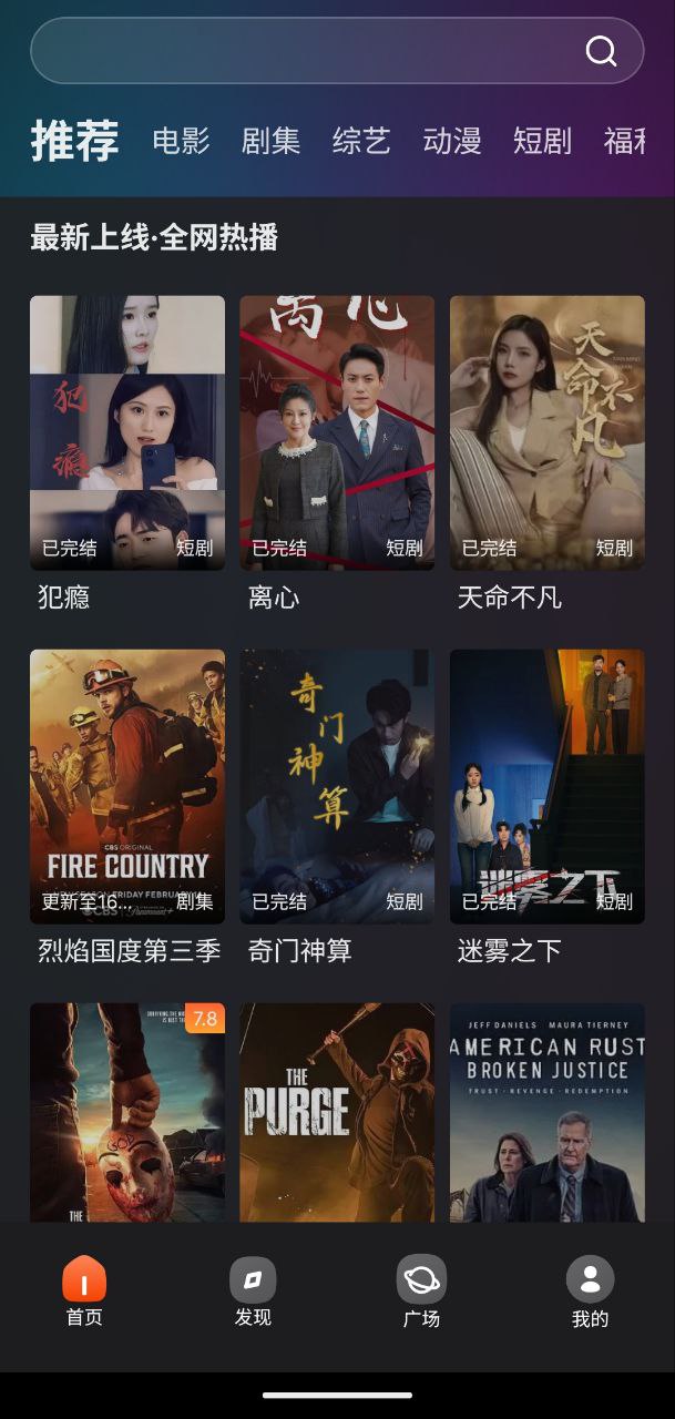 电影猎手  v3.1.1.4   纯净无广+追剧