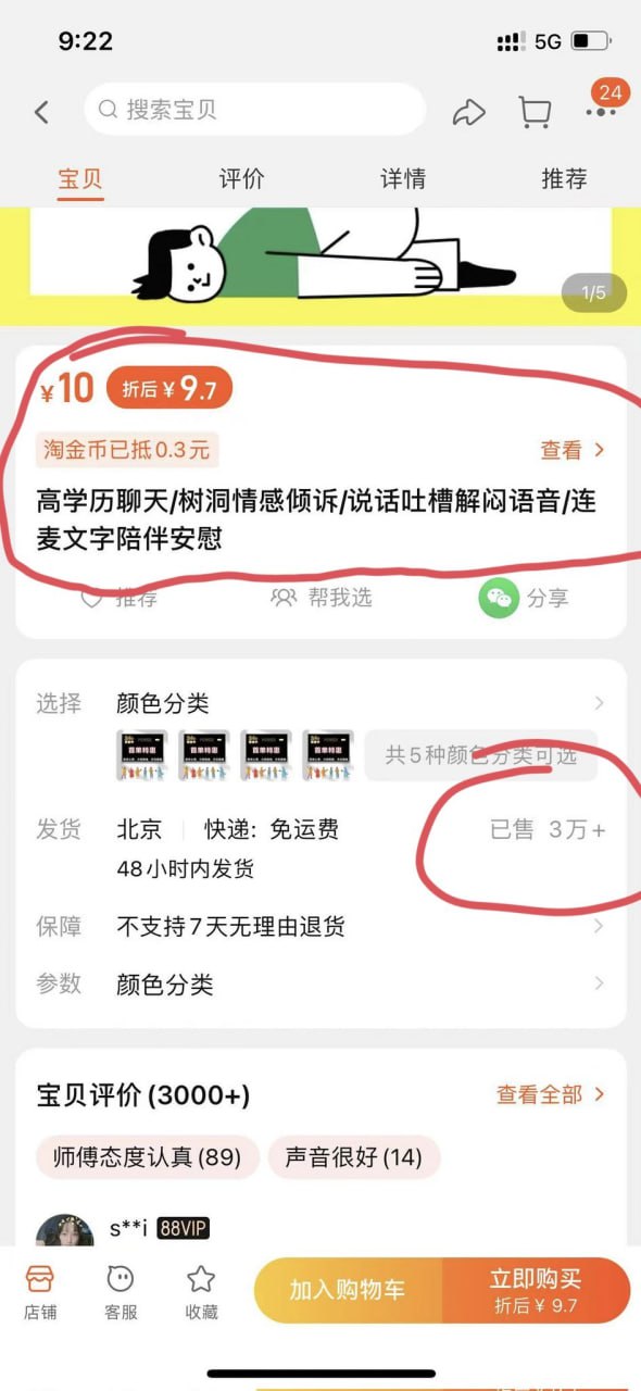 【10种框架5种风格暖心文案指令】