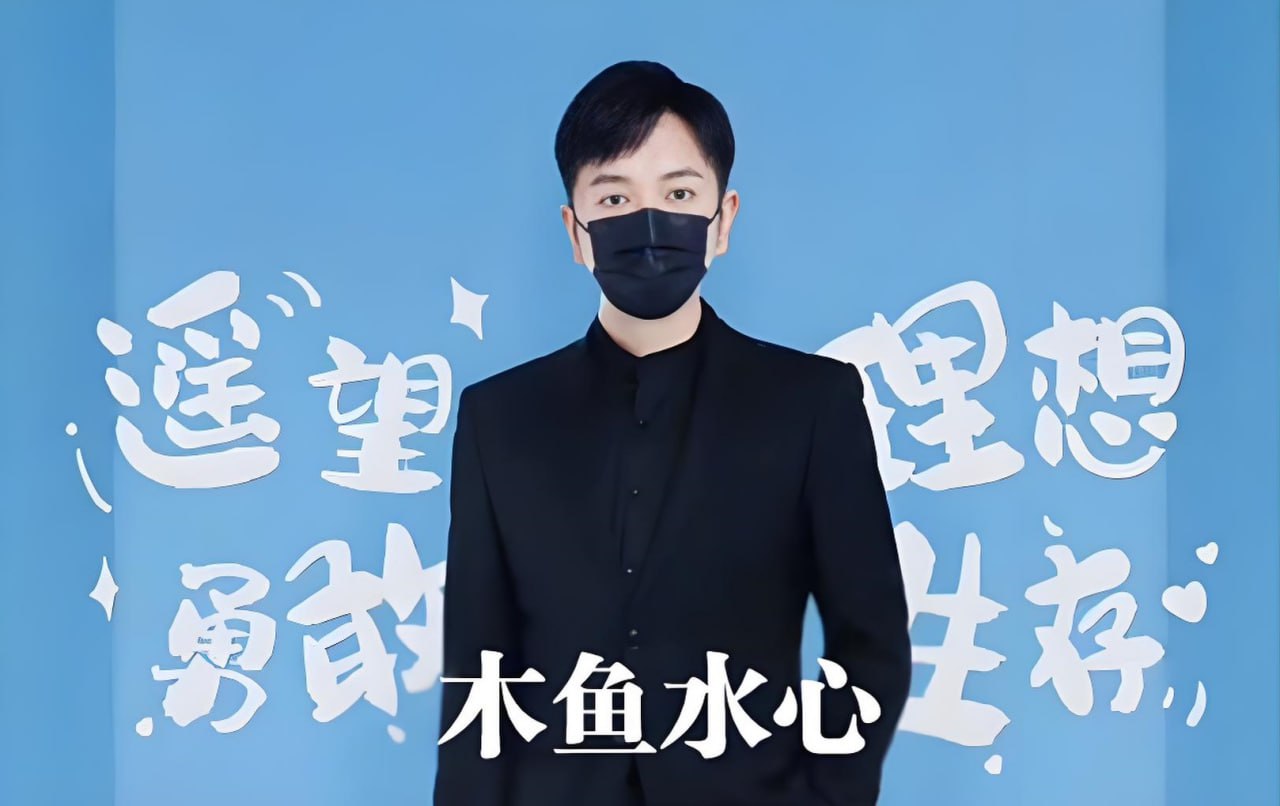 木鱼水心《B站充电专属视频合集》 (更至第16期)