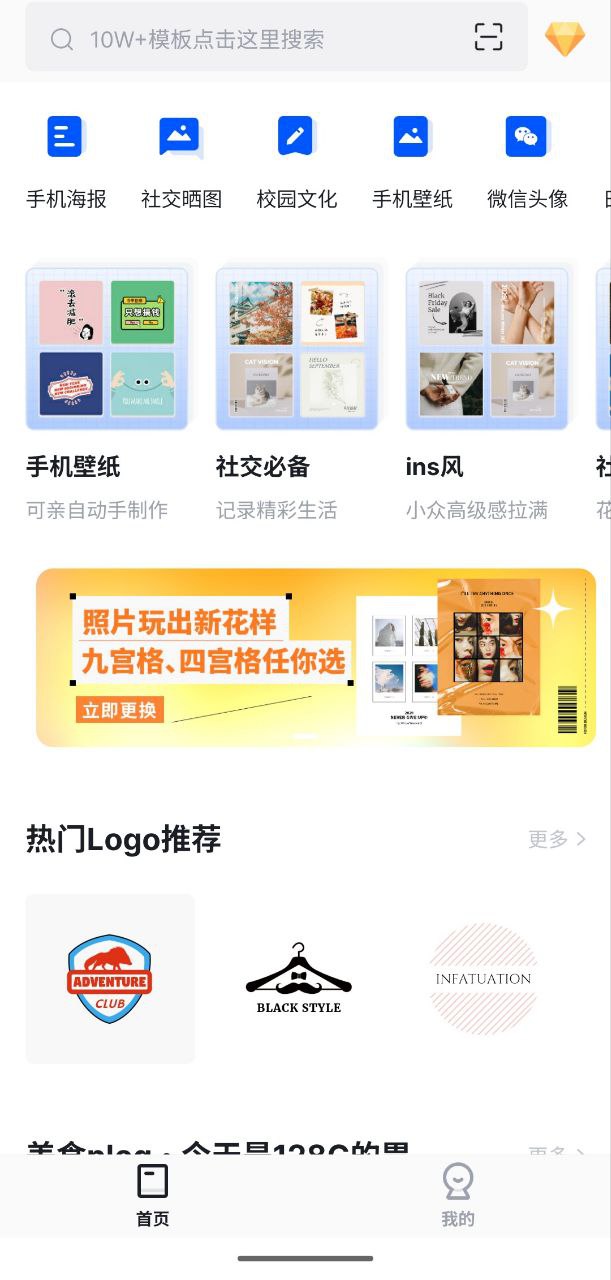 懒设计  v1.0.9