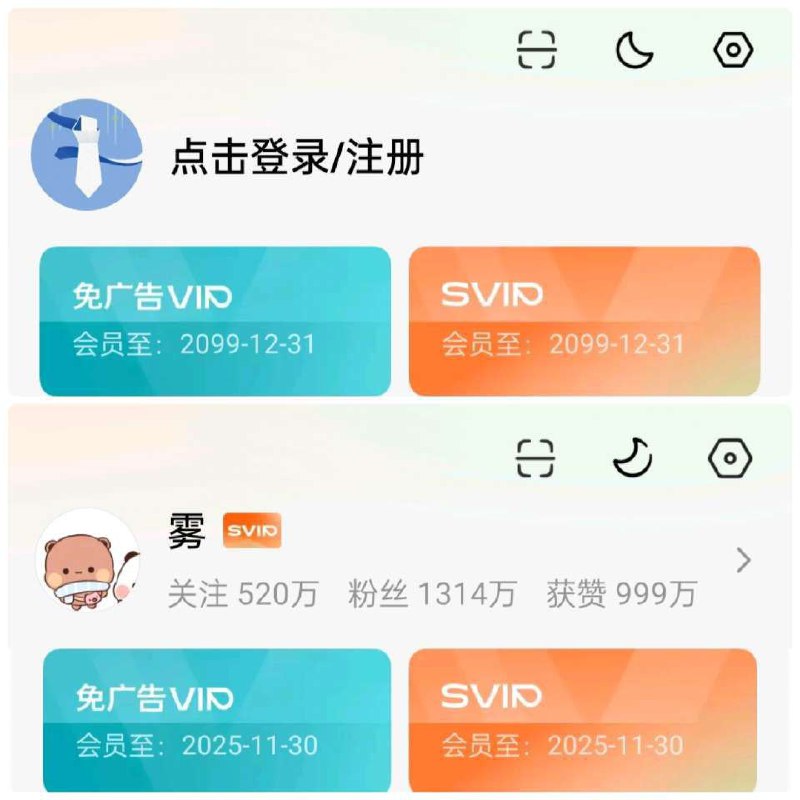 小说Hook模块 - 解锁多款小说会员- 免root附教程