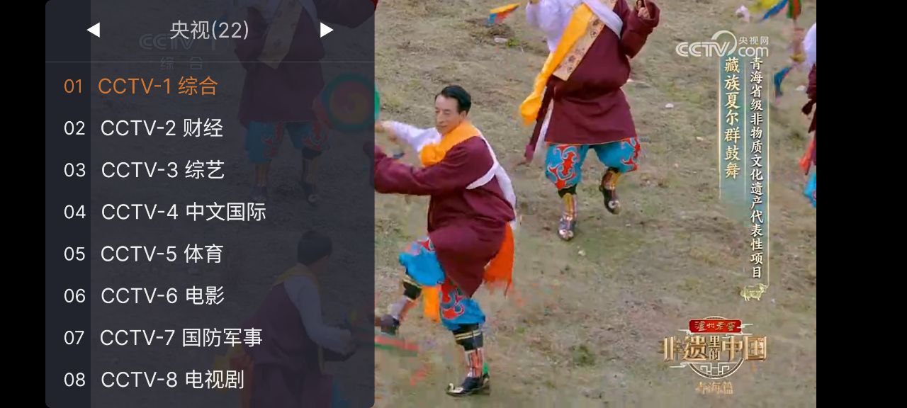 webview电视 v1.13.0 央视+卫视+地方+电影插图 webview电视 v1.13.0 央视+卫视+地方+电影