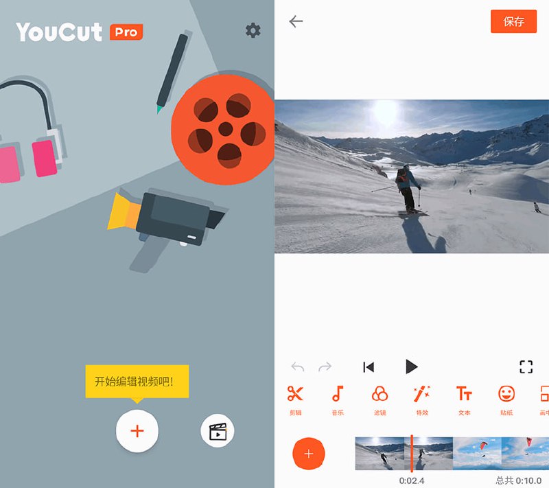 YouCut v1.693.1212 视频编辑,视频剪辑与vlog制作工具,解锁专业版插图 YouCut v1.693.1212 视频编辑,视频剪辑与vlog制作工具,解锁专业版