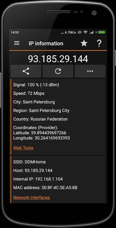 IP Tools v9.0 IP查询工具,ping工具,解锁高级版插图 IP Tools v9.0 IP查询工具,ping工具,解锁高级版