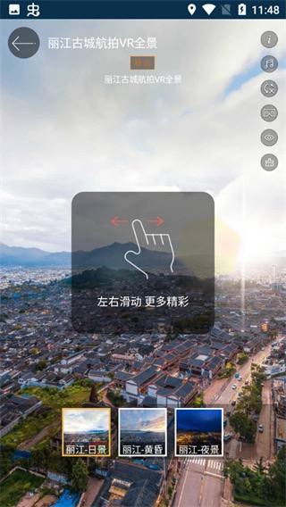 2026版联星北斗街景地图 18.0 高级版：地图导航工具软件！